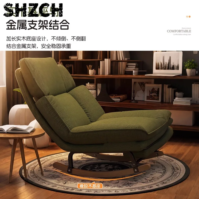 retro-single-lazy-sofa-balcony-casual-rocking-chair-high-quality-and-excellent-value-for-money