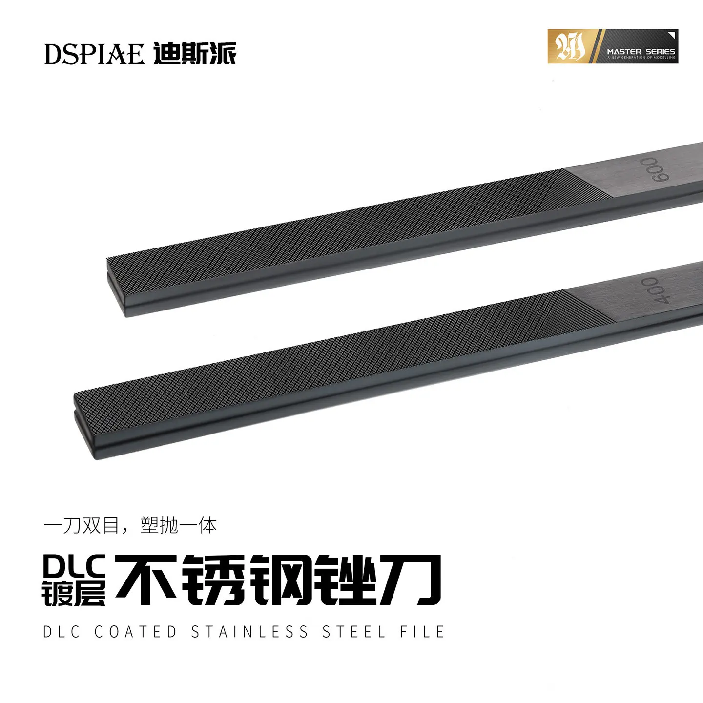 Polish Double-sided Stainless Steel File DSPIAE Handheld Military Model AT-FX01-02