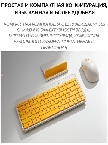 Беспроводная механическая клавиатура xiaomi 2.4G