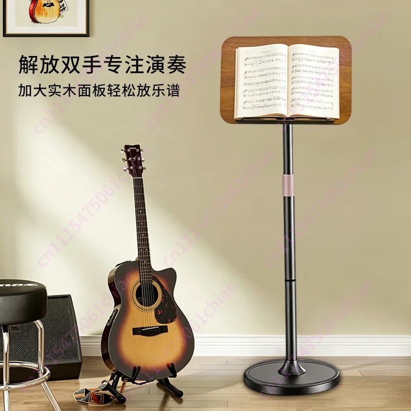 Aluminum Alloy Solid Wood Floor Reading Bracket Lifting Reading Bracket Music Score Bracket