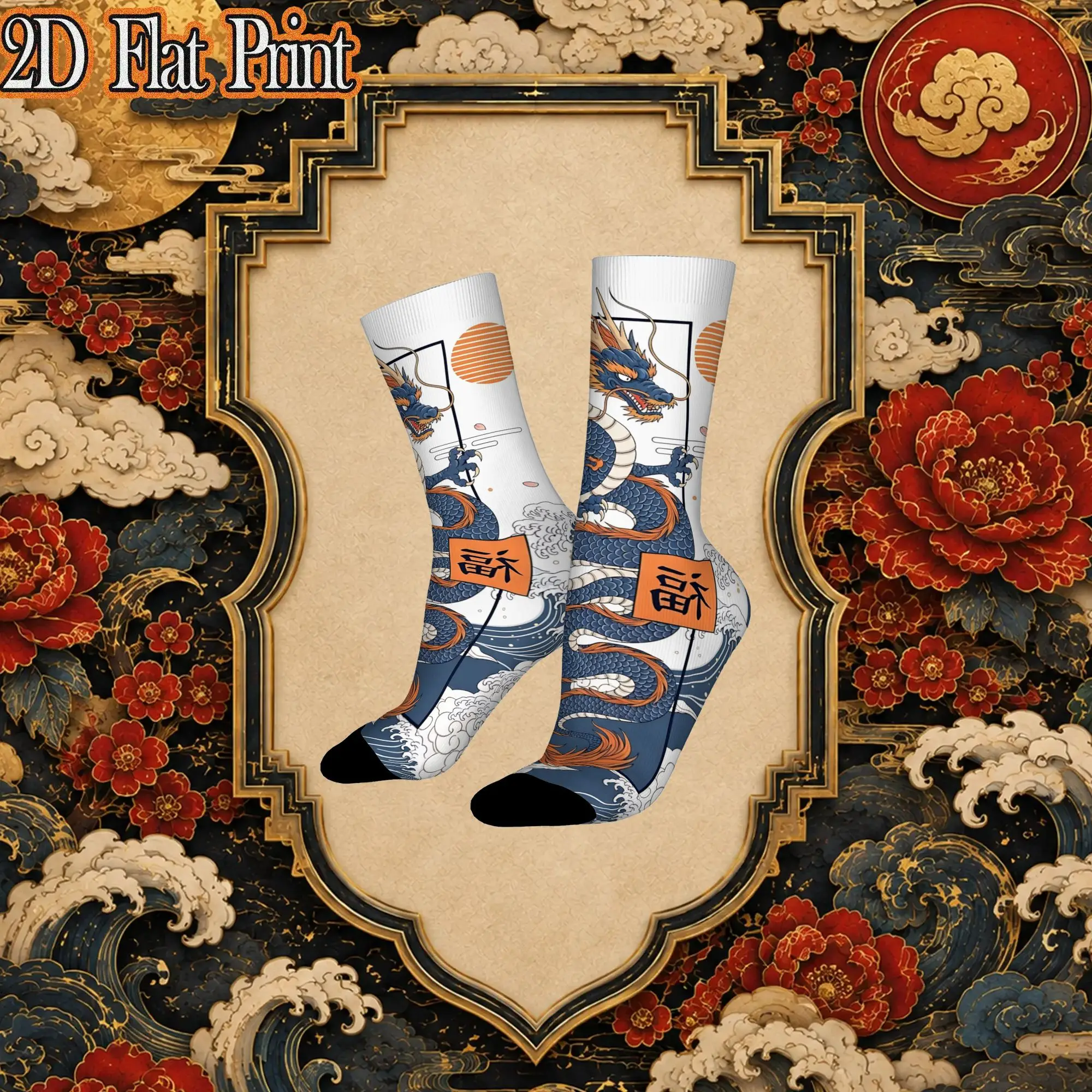 Japanese Fu Character Dragon Print Vintage  Hip Hop Novelty Seamless Crew Creative Sock Sports Socks