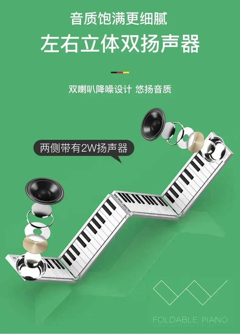 88 Key Rechargeable Fold Outdoor Portable Piano Electronic Piano Keyboard Midi Keyboard With Sustain Pedal and Bag