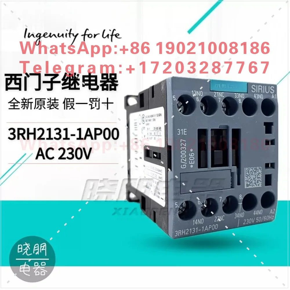 Original relay 3RH1131 3RH2131-1AP00 AC230V KONE elevator dedicated