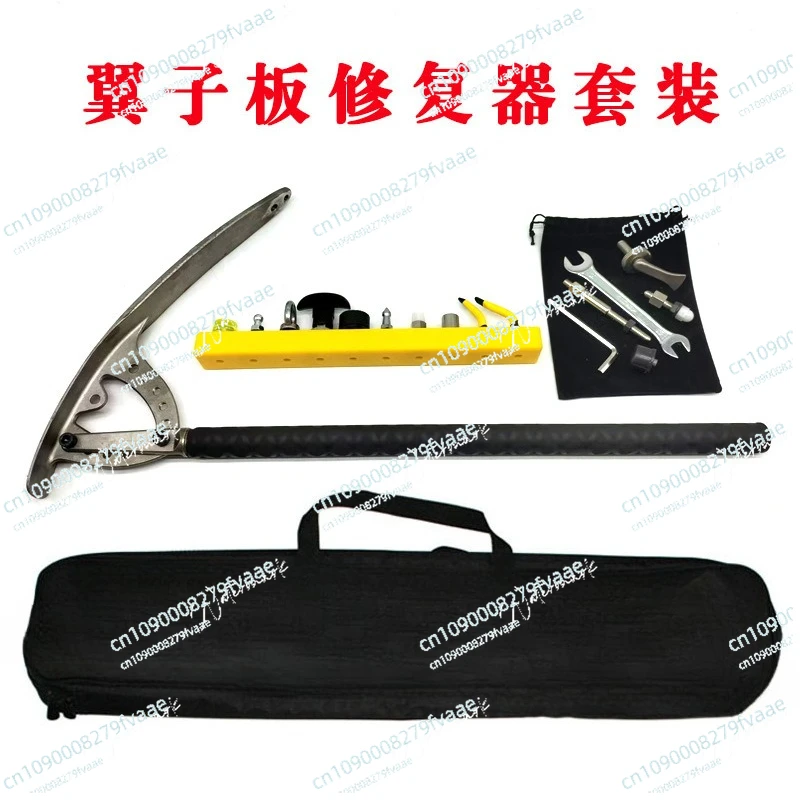 

Car Dent Repair Tool Slide Bar Set Skirt Fender Slide Bar Wing