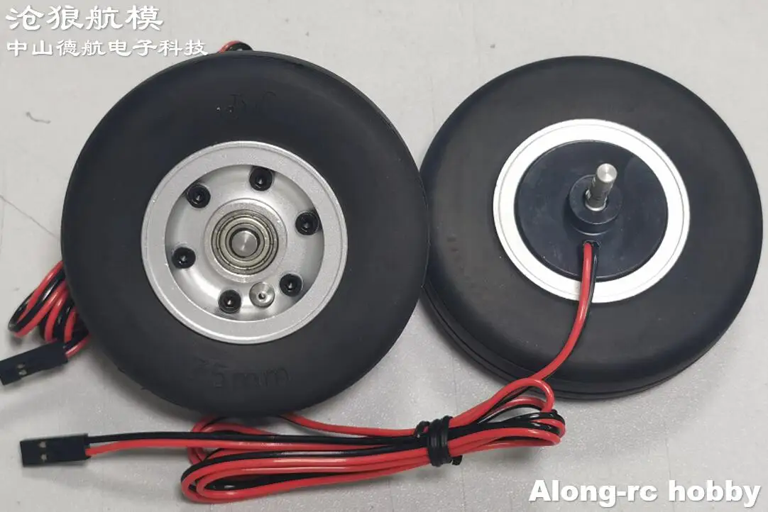 RC Airplane Plane Models Spare Part Electronic Brake System for Aircraft Light Weight 75mm JP Brake Wheels for EDF Jet Plane