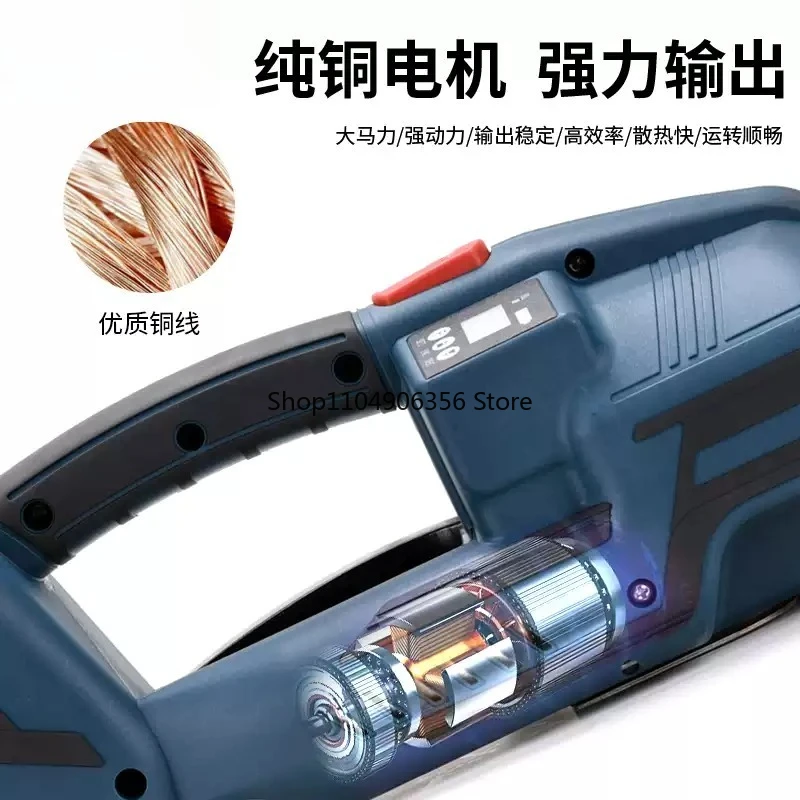 for V1/V2/V3 Electric Baler Rechargeable Portable Strapping Machine For 13-16mm PET Hot Melt Baler With battery