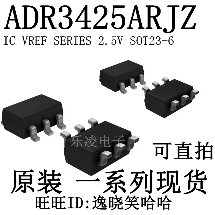 شحن مجاني R2X AD ADR3425ARJZ ADR3425ARJ ADR3425 ADR3425AR 10 قطعة