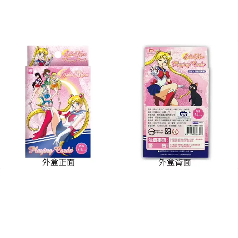 Sailor Moon Postcard Standing Plate PVC Waterproof Playing Card 25th Anniversary Limited Anime Exquisite Birthday Present