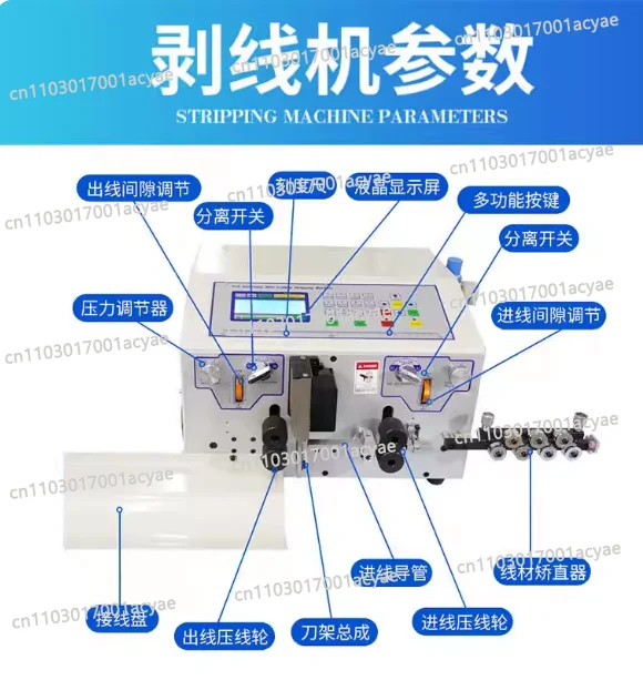 Touch Screen Automatic Computer Wire Stripping Machine SWT508-BHT2 Peeling Cutting Machine 0.1- 8mm 2 Wire Stripper