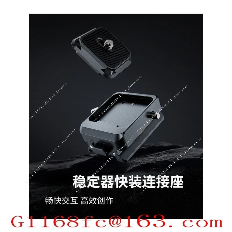 Stabilizer Quick Mount for RS3 Mini/RS2/RS3/RSC2 SLR Camera PTZ Base Akka Interface RS 3 Pro Accessories