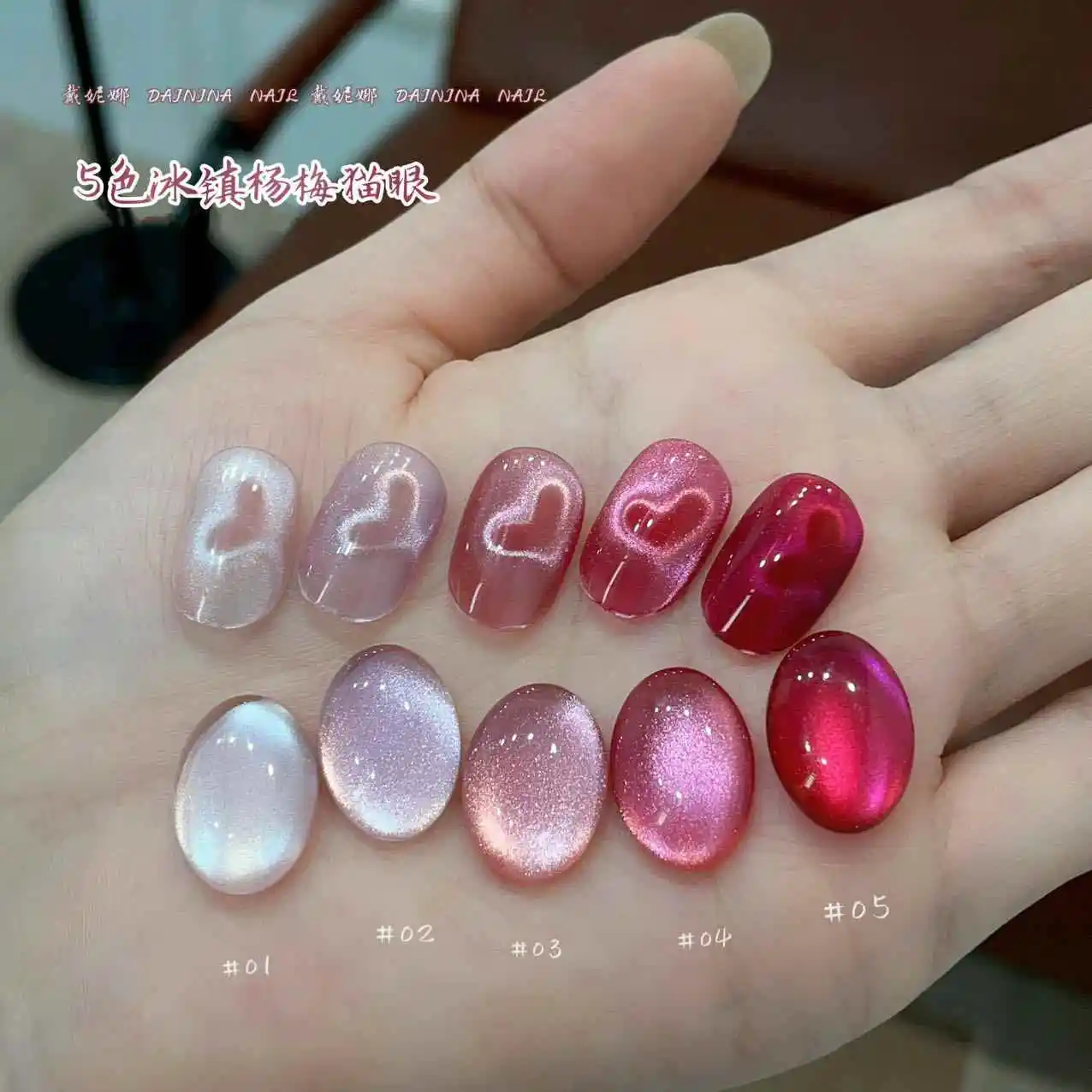 DAININA High Quality 5 Colors Moonlight Cat Eye UV Gel Nail Set for Salon Use Non-toxic UV LED Curing Lamp Compatible view 4