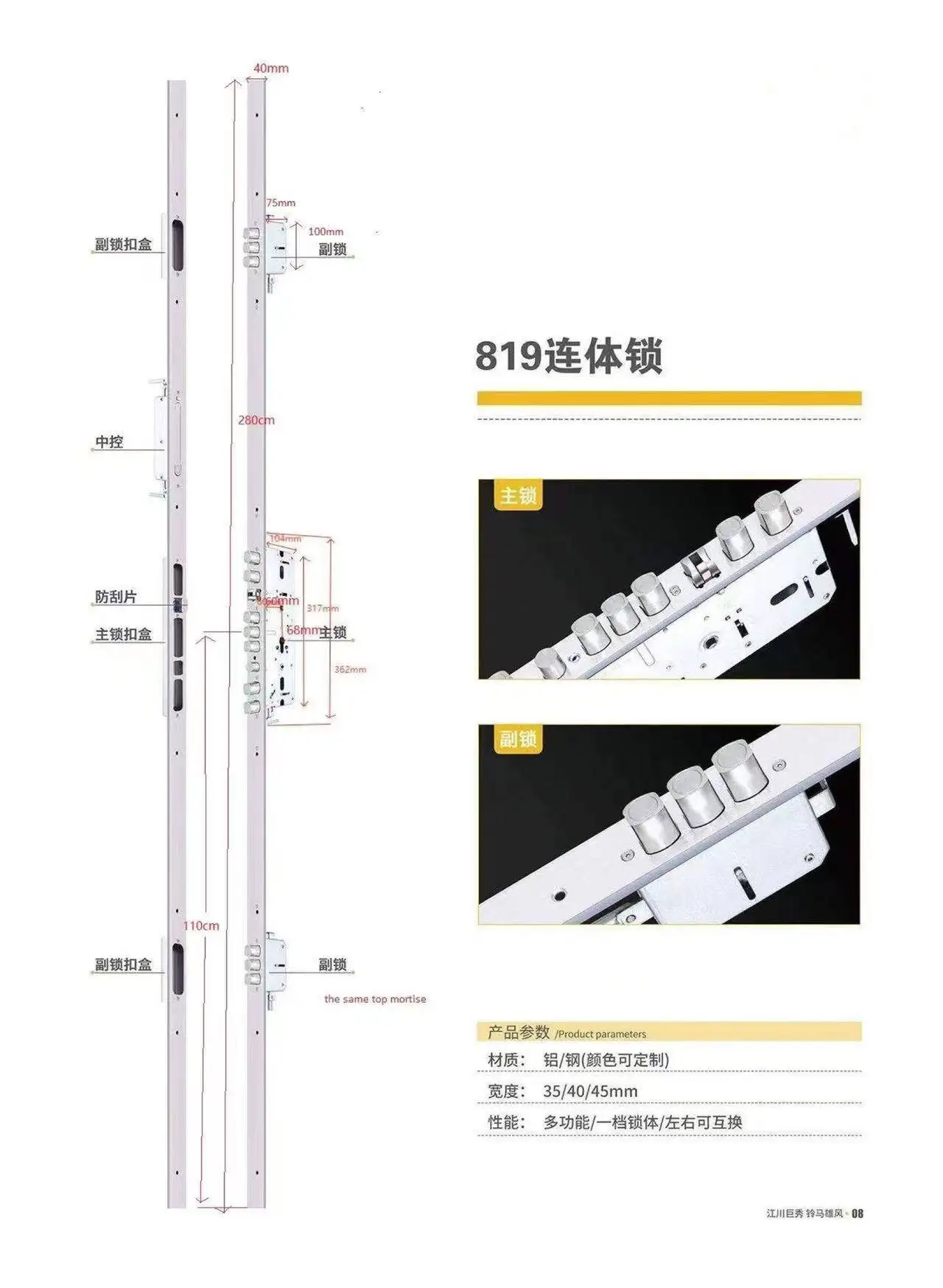 long multipoint 6068 mortise for home Door Lock and Outside door