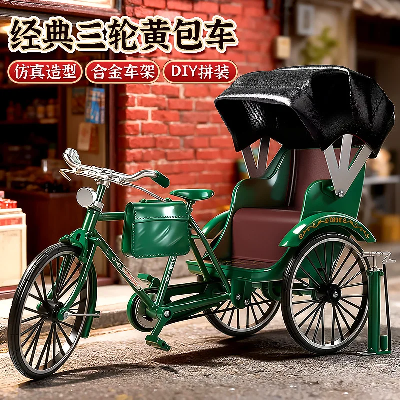 

Vintage Classic Tricycle Model Three Wheels Metal Diecast Simulation Tricycle Handicraft Collectible Miniature Model Toy Gifts