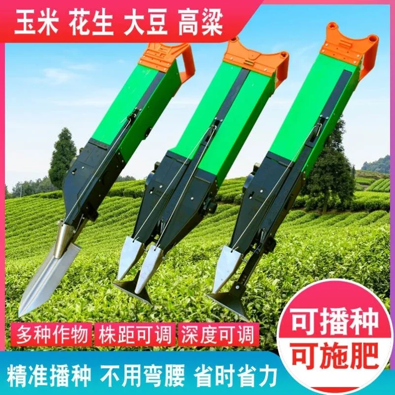 Automatic corn seeder, peanut soybean seeding artifact, manual agricultural spot , portable fertilization planting