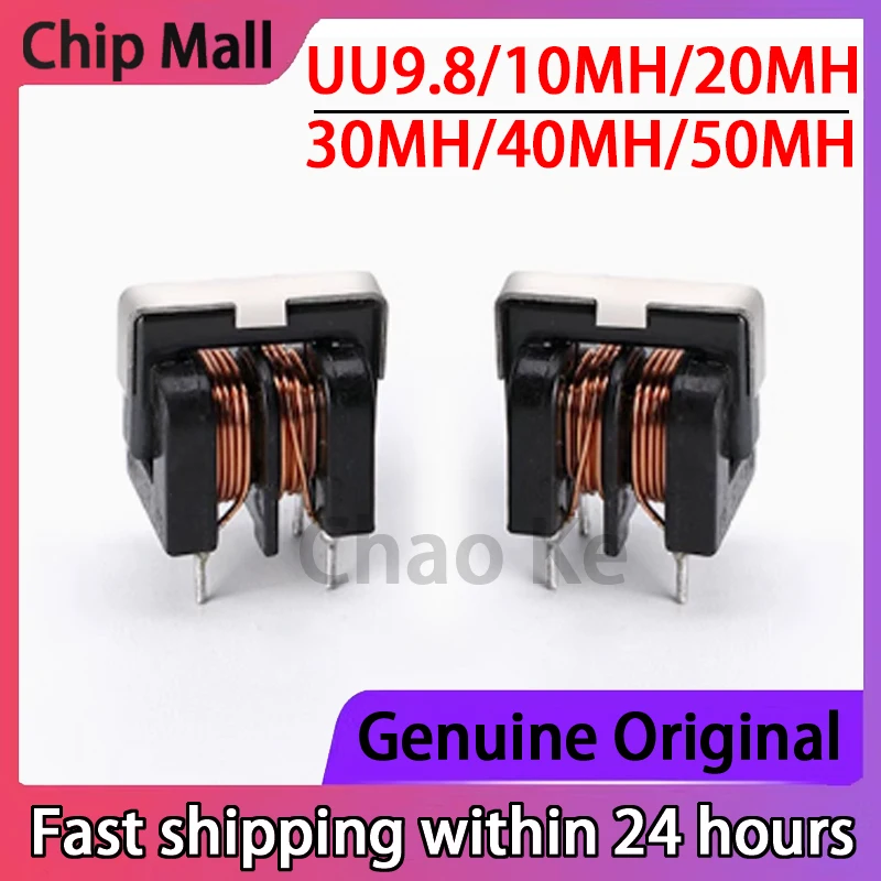 

5 шт. оригинальный UU9.8/UF9.8 общий режим индукторный фильтр 10/20/30/40/50MH вертикальное расстояние между ножками 7*8 медный провод
