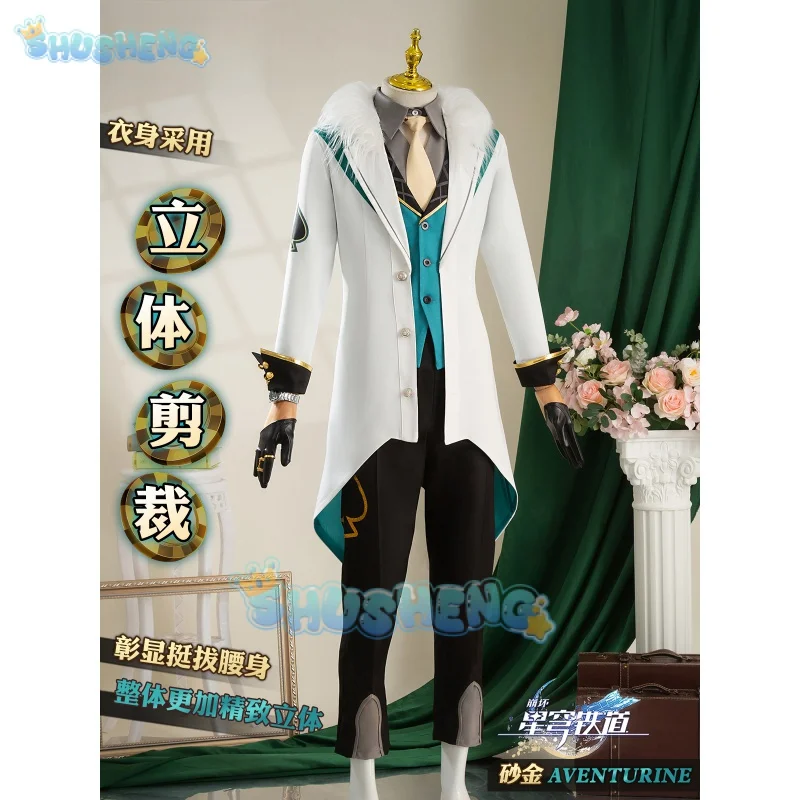 Aventurine 코스프레 게임 혼카이: 스타 레일 코스튬 음악 콘서트 코스프레 세트, 여성 남성 할로윈