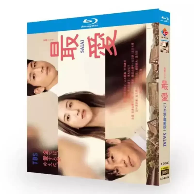 Blu ray Ultra High Definition Japanese Drama Favorite Complete Works Plus Movie Version BD Disc Box Set