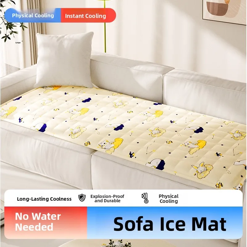 

Cooling Sofa Ice Pad Mattress Single Person Cold Cushion Student Dormitory Summer Temperature Reducing Magic Tool