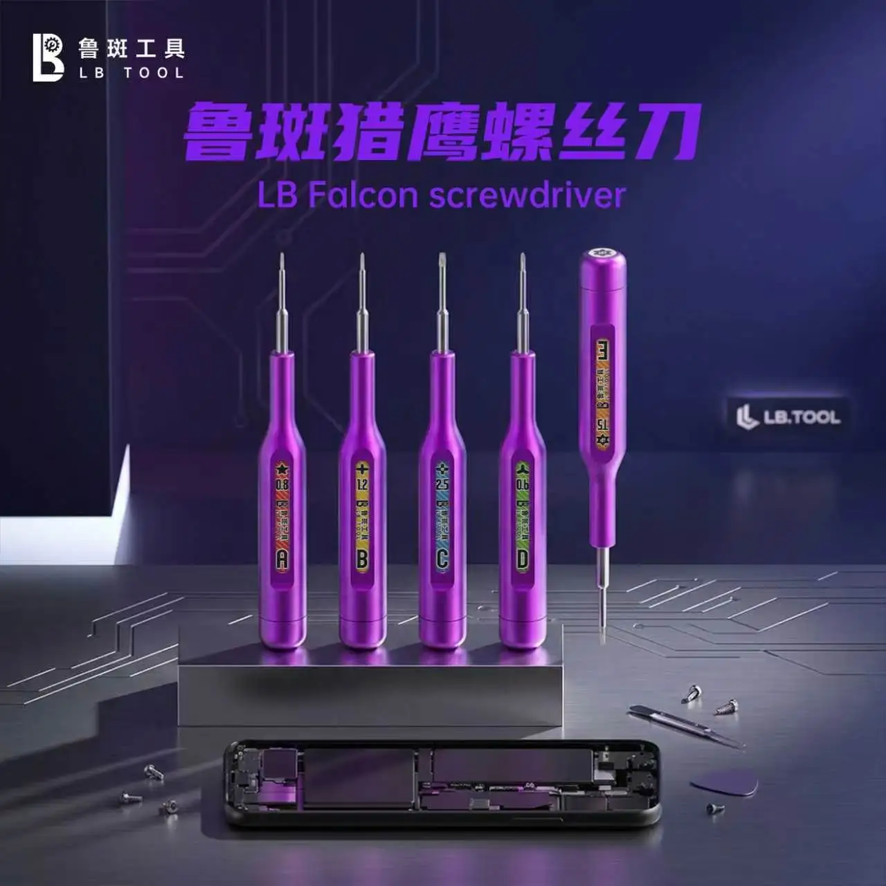 LB Tool Falcon 5-in-1 Precision Screwdriver Set S2 Steel Magnetic Torx Pentalobe Phillips For iPhone Repair Tool Kit