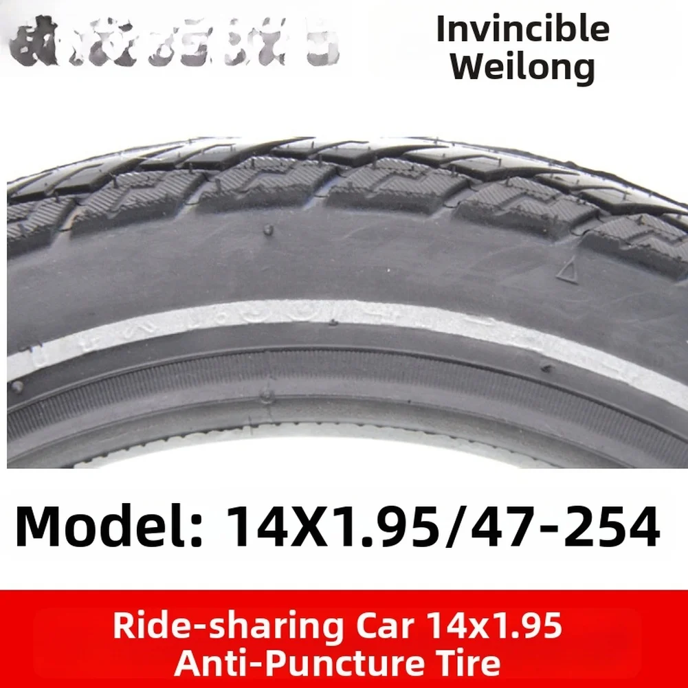 

14x1,95 Для складной шины для электровелосипеда с защитой от проколов и мягким комфортом для гладких поездок на нескольких поверхностях.