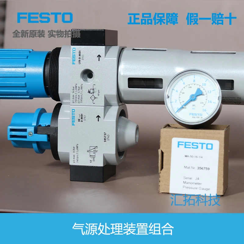 O Fest FESTO gas source treatment unit combination LFR-3/8-D-MIDI-KC185737 is genuine.