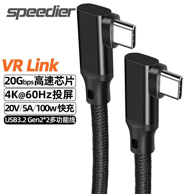 Elbow USB 3.2 Type C Gen2 Cable 10Gbps Right Angle Line PD 100W Fast Charging Short Cord 4K 60Hz for More Type-C VR Link Devices