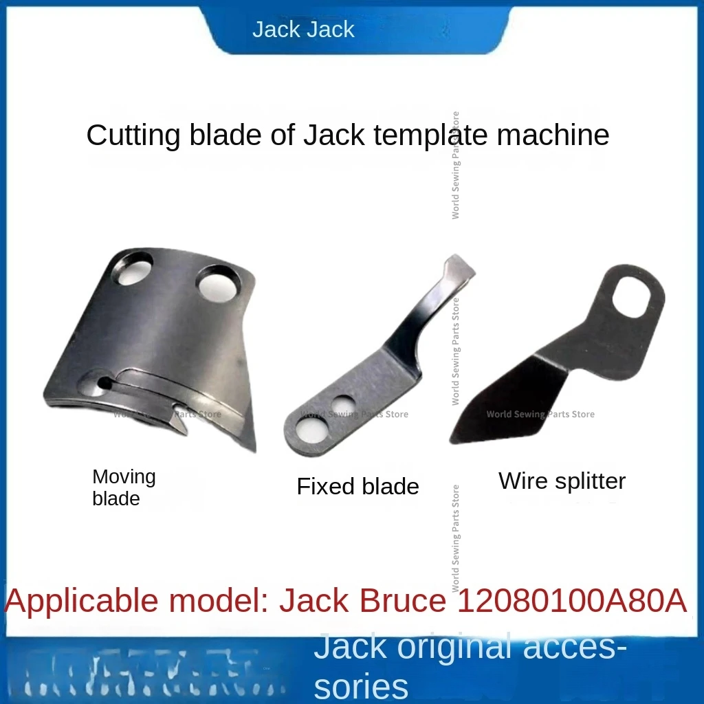 1PCS Tangent Blade Cutting Thread Moving Knife Fixed Knife for Jack Bruce 12080 Template Machine 80a Automatic Quilting Machine