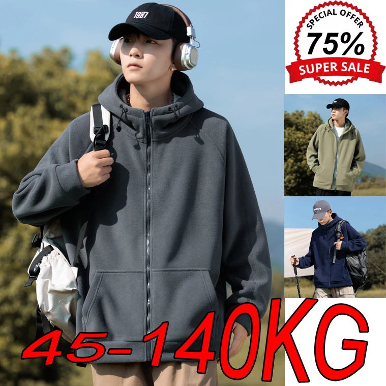 Autumn Winter Hooded Jackets Men's M-8XL Plus Size Solid Color Polar Fleece Zipper Cardigan Design Sense Thickened Sport Coats