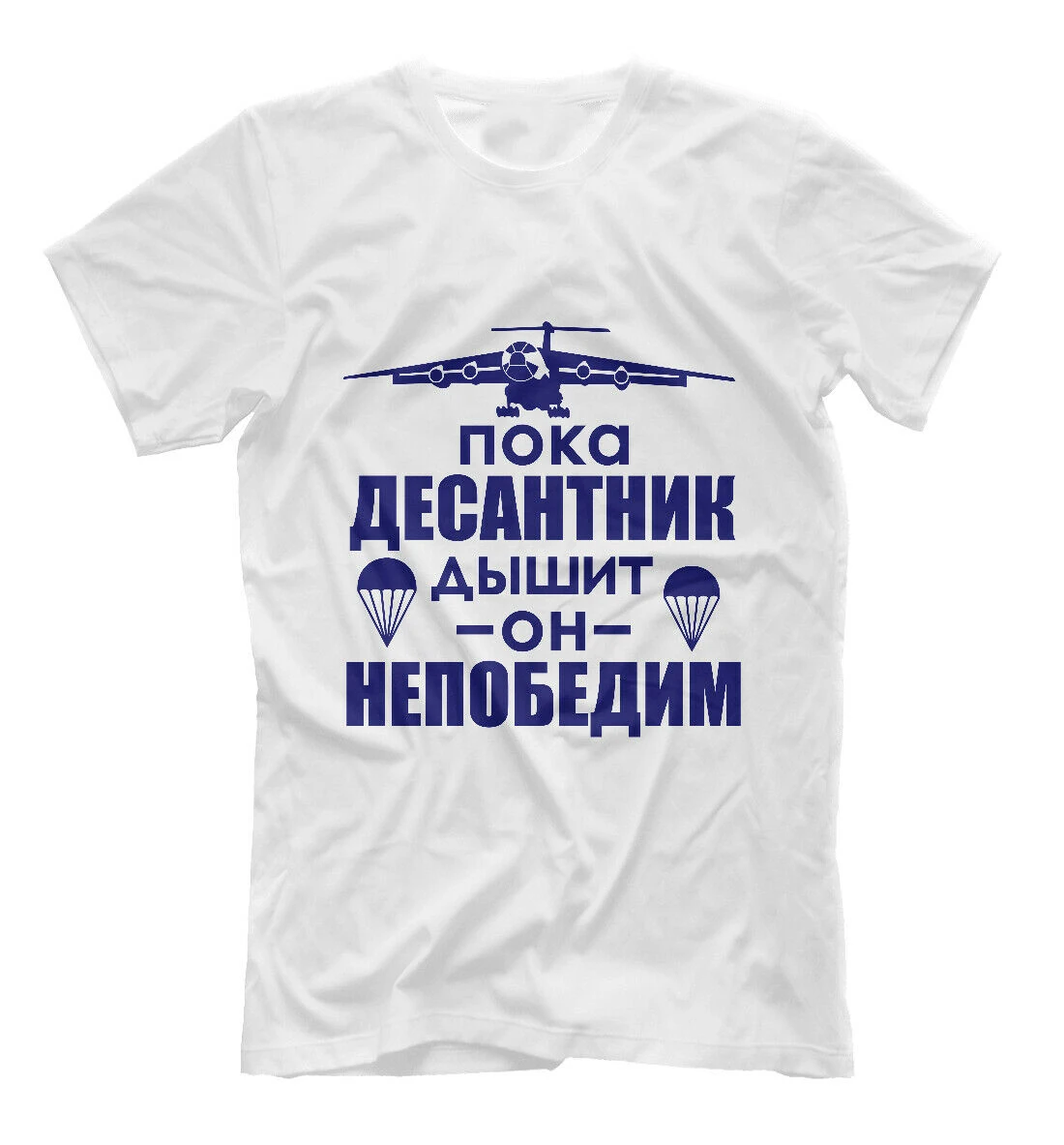 

Russian Airborne Troops Paratrooper Invincible T-Shirt 100% Cotton O-Neck Summer Short Sleeve Casual Mens T-shirt Size S-3XL