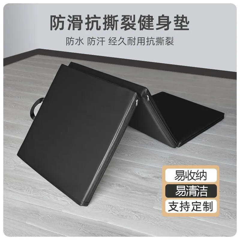 

Triple Fold Fitness Thickened Mat, Yoga Multifunctional Dance Practice Gymnastics PU Leather