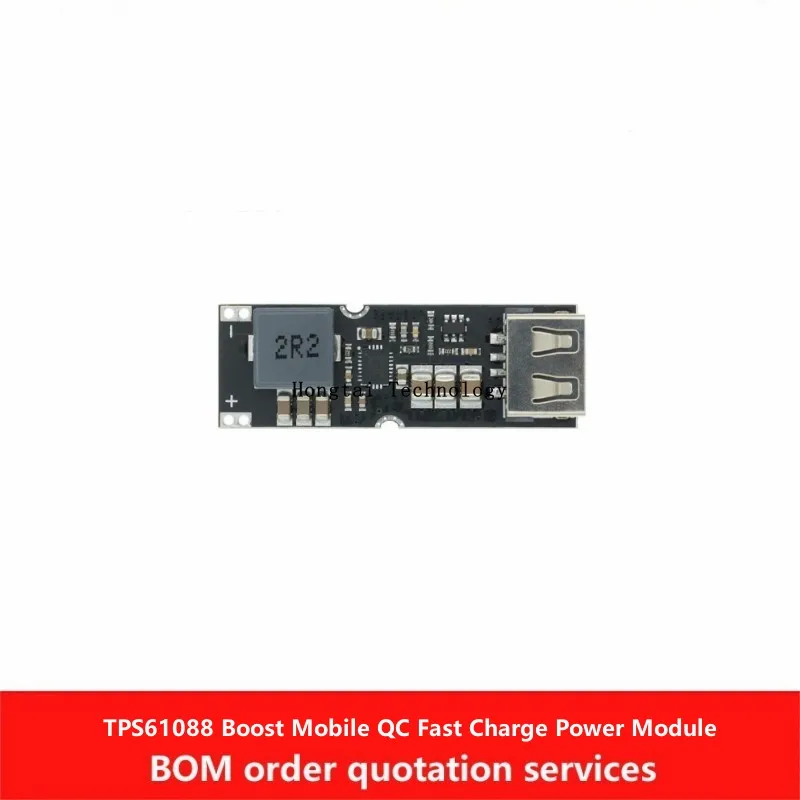 Boyi Technology TPS61088 Boost Fast Charging Power Module 3.2V3.7V4.2V to 5V 9V 12V Mobile Phone QC Fast Charging Board