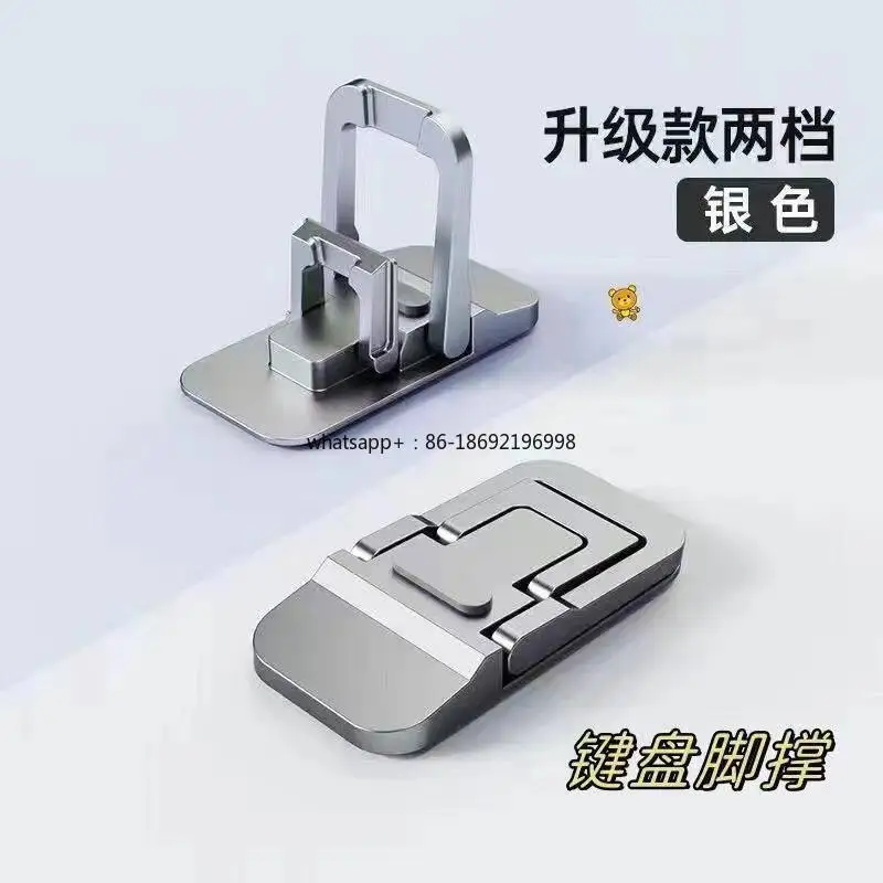 Laptop Holder Portable Foot Support Invisible Support Frame Desktop Heightening Pad Keyboard Foot Support Folding Seat Frame