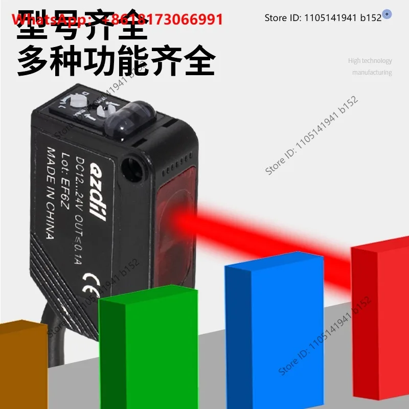 Photoelectric switch sensor HP100-P1 P2 -A1 A2 T1 E1 HP300-D1 S1 diffuse reflection sensing
