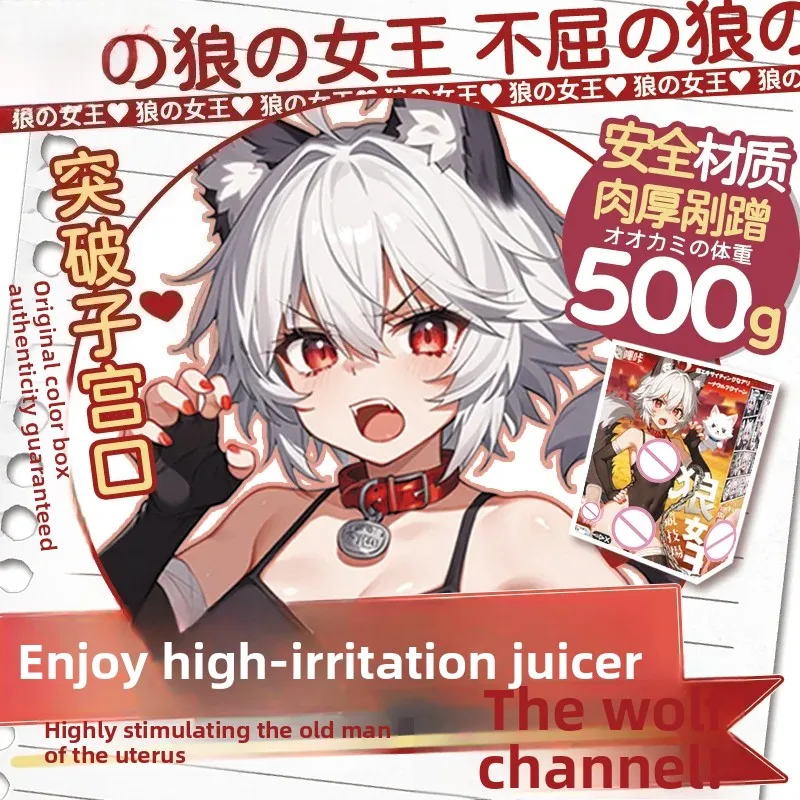 Taza de masturbación estilo anime japonés, juguete sexual para adultos para hombres, imprescindible para otakus, material TPE, sensación definitiva, gran regalo