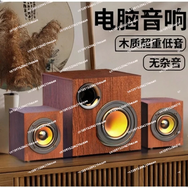 Suitable for 2.1 Wired Multimedia Speaker Home Computer Audio Overweight Subwoofer