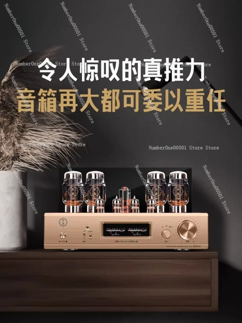 MK8800 Tube Amplifier KT88 Push Pull High Power Pure Valve HiFi