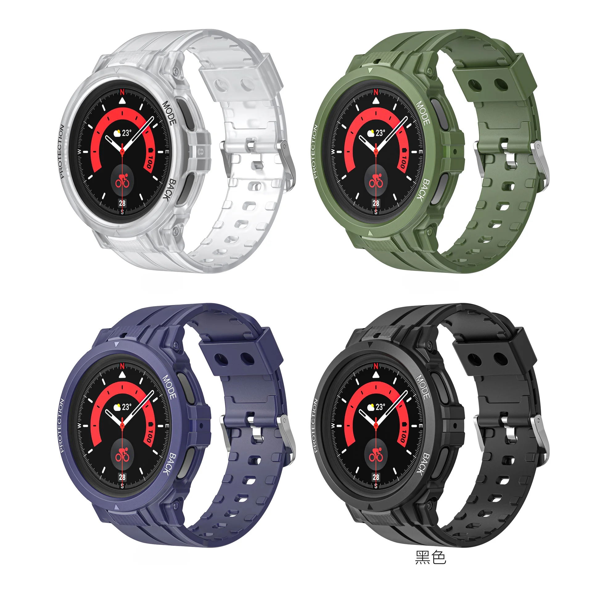 Compliant With Samsung Galaxy Watch5 Pro Watch Solid Color Transparent TPU Integrated Strap Watch 4/5 Strap Watch Strap