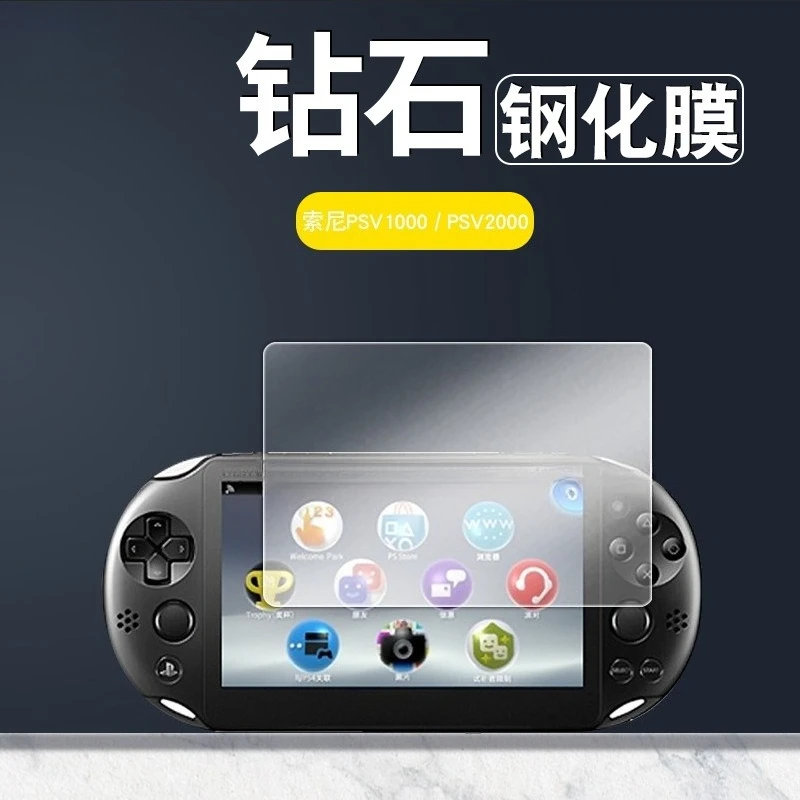 For Sony PS Vita 1000 glass film Anti-Scratch Film For Sony PSV1000 game console Tempered Glass