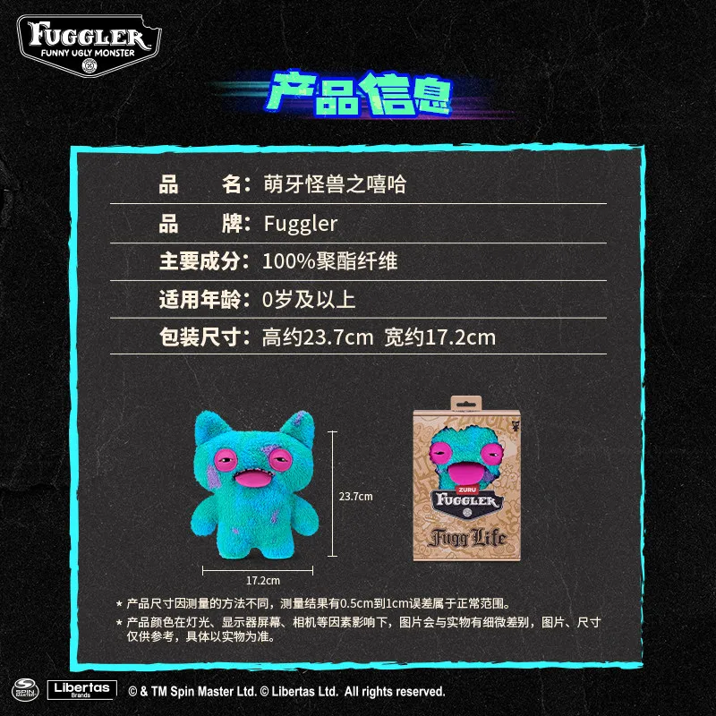 Fuggler Fugg Life Series Zachte pluche pop Hiphop Trend Tandenmonster Lelijk Kawaii Cartoon Student Kinderen Verjaardagscadeau Cool speelgoed