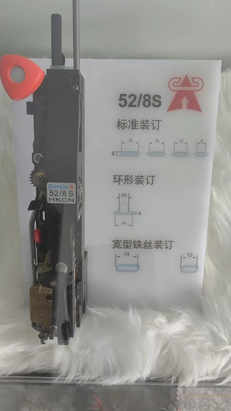 High Quality 52/8S Stitching Head