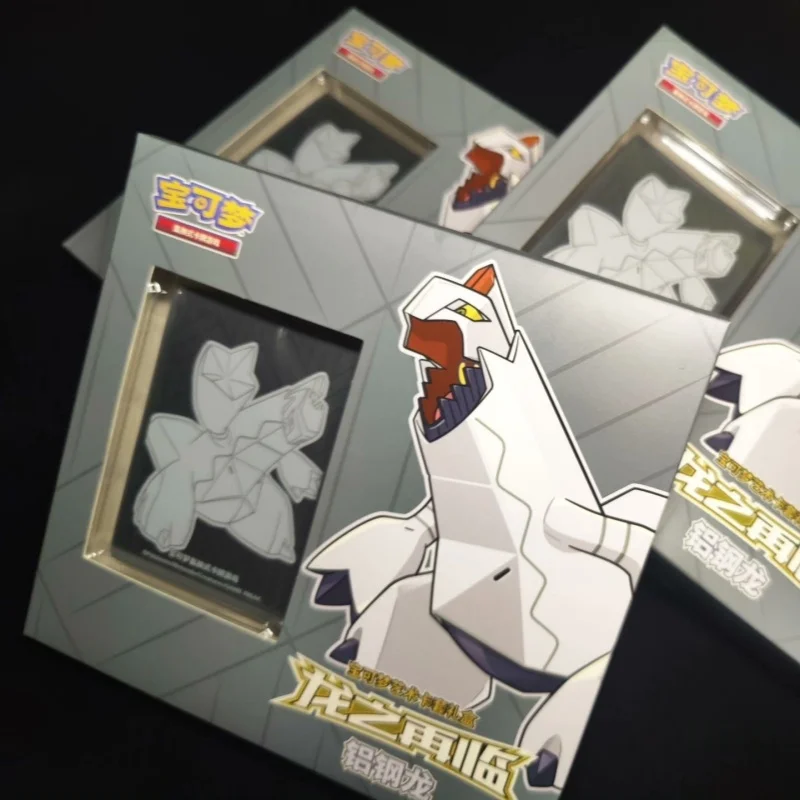 새로운 포켓몬 카드 PTCG 드래곤 리턴 기프트 박스 단순화된 중국어 카드 세트 빈 좌석 용량 최대 네코로즈마 카드 박스 휴일 선물