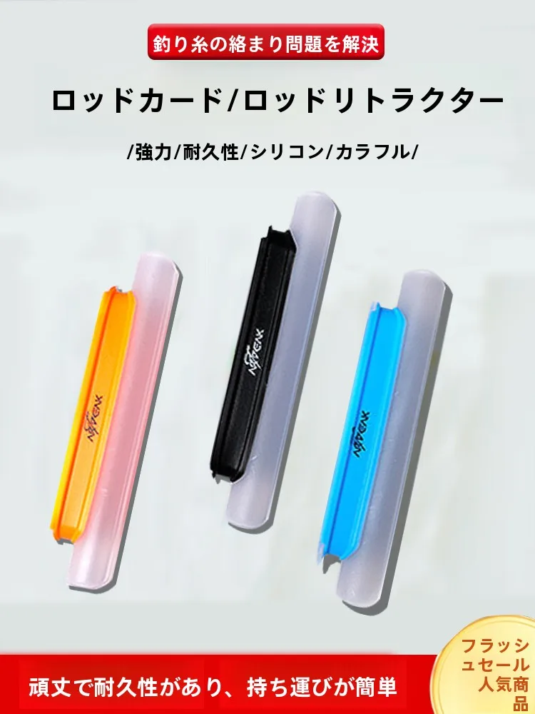 ソフトシリコンハンドロッド台湾釣り竿ラインワインダー釣り道具アクセサリー軽量ポータブルベイトキャスティングリールラインホルダー