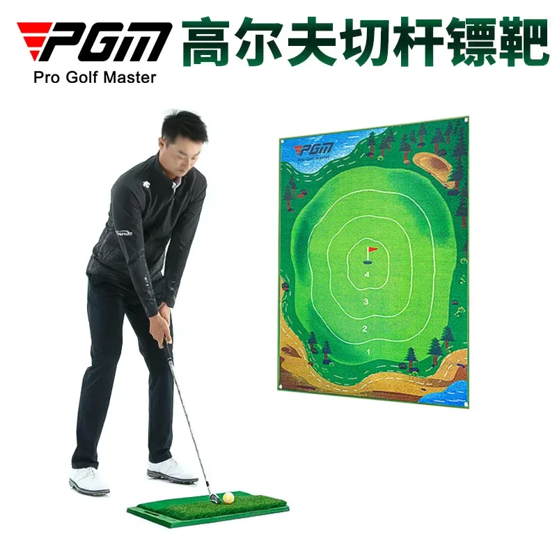 PGM Golf Cutting Practice Pad Dart Target Sticky Ball Blanket Can Be Tiled and Hung DJD040