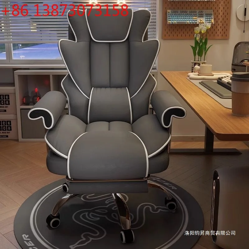 

Gaming chair boys comfortable sedentary home computer game sofa office chair study backrest reclining chair