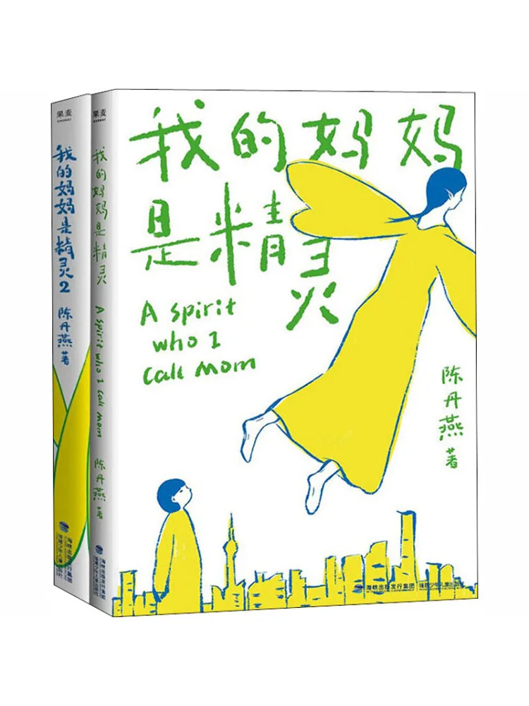 Livro-Winshare Minha Mãe é uma Elfa 1 2