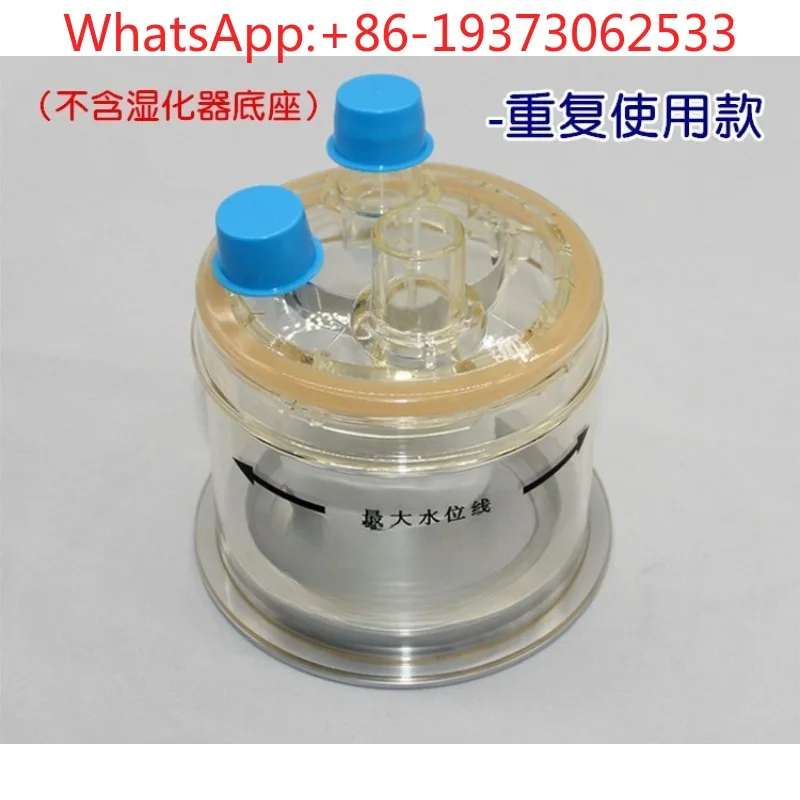 VHC25 Humidifying Tank PB760 Respirator Respirator Humidifier Tank