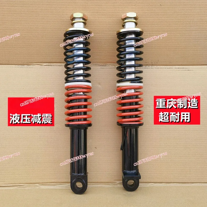 Disc oil brake mechanical front shock absorber assembly