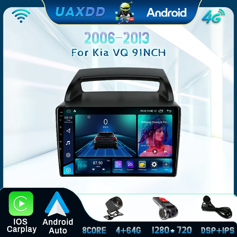 2 Din Car Radio And… - image