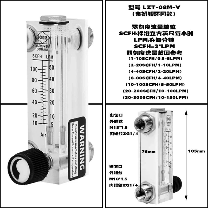 

LZT-08A 1/4" BSPT Female Acrylic Glass Plastic Liquid Water Gas Air Float Flowmeter with Adjustable Valve Panel Installation