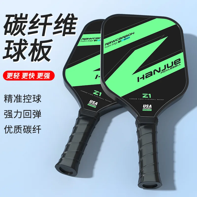 UV Printing Fiberglass Peak Racket Set Pickleball Multi-style Competition Training Peak Racket